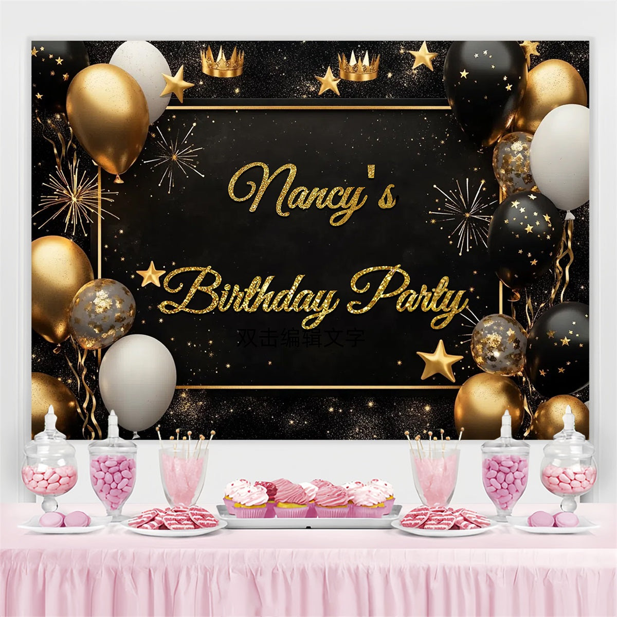 Personalised Birthday Backdrop Balloons Crowns Party Backdrop GTY3-259