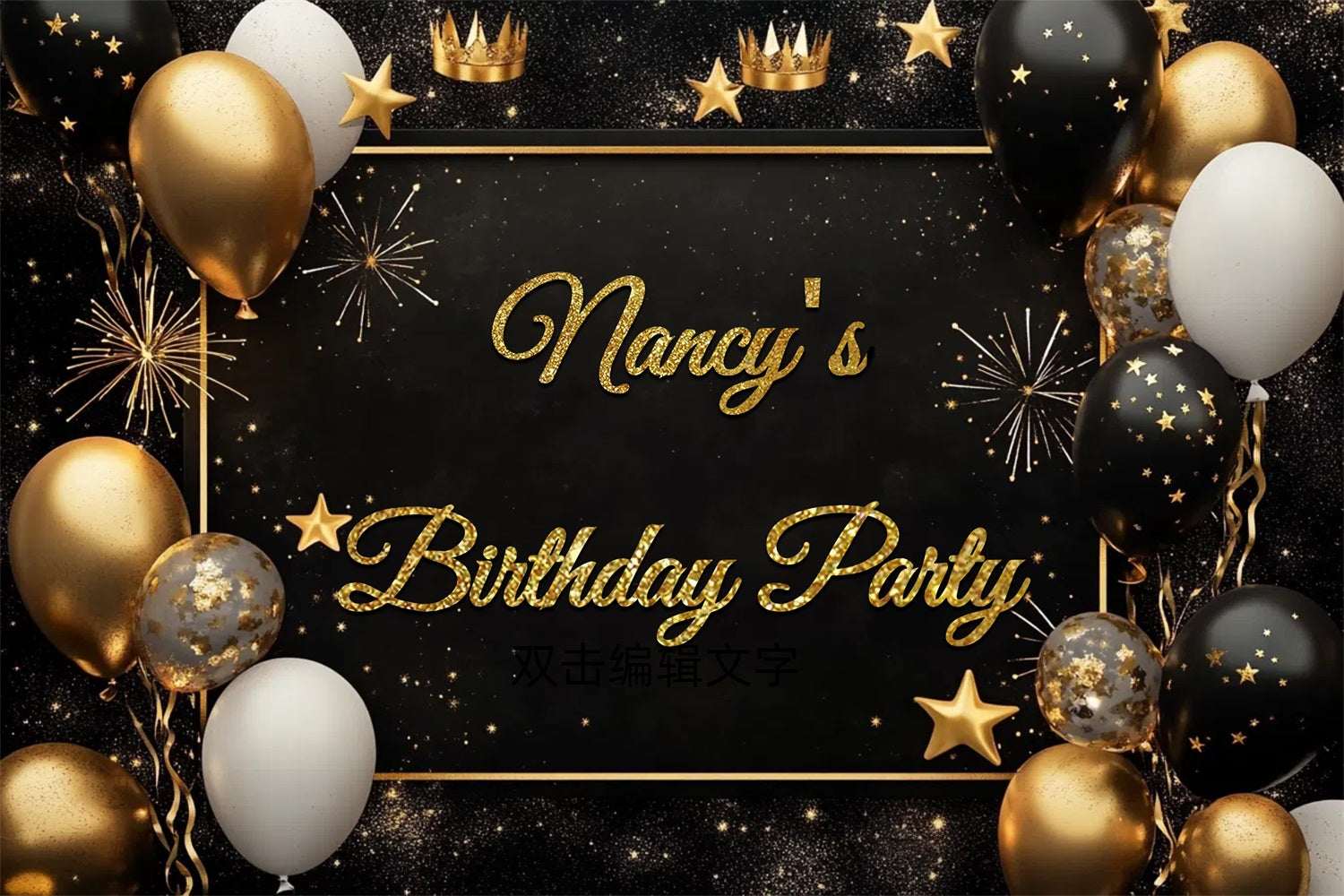 Personalised Birthday Backdrop Balloons Crowns Party Backdrop GTY3-259